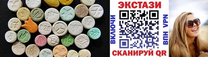 blacksprut как зайти  Лыткарино  Ecstasy XTC 