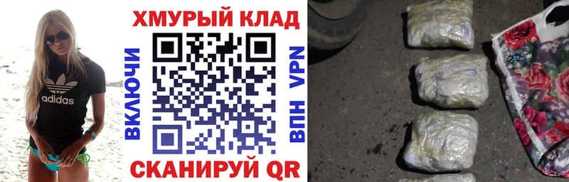 Героин хмурый Лыткарино