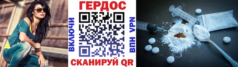 купить  цена  Лыткарино  ГЕРОИН гречка 