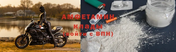меф VHQ Волоколамск