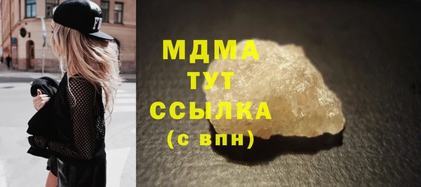 меф VHQ Волоколамск