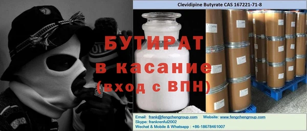 марихуана Волосово