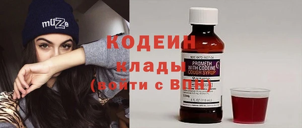 марихуана Володарск