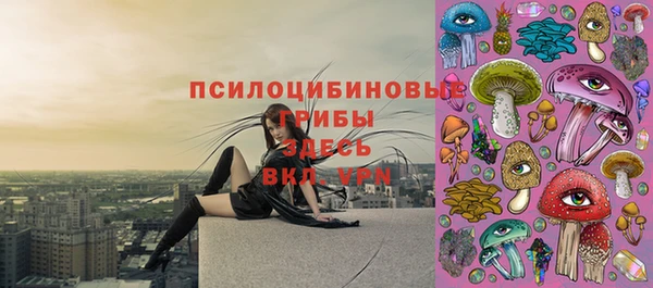 марихуана Волосово