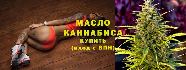 марихуана Володарск