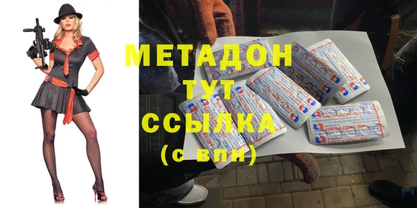 марихуана Волосово