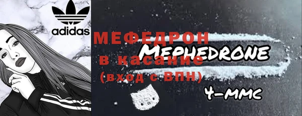 марихуана Волосово