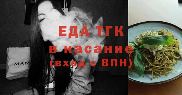 меф VHQ Волоколамск
