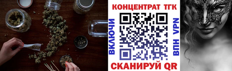 ТГК Wax наркошоп Лыткарино